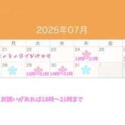 ヒメ日記 2025/07/19 01:56 投稿 九十九 さくら 夜這い専門 発情する奥様たち梅田店