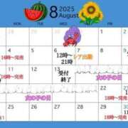 ヒメ日記 2025/07/27 08:36 投稿 九十九 さくら 夜這い専門 発情する奥様たち梅田店