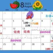 ヒメ日記 2025/07/30 12:07 投稿 九十九 さくら 夜這い専門 発情する奥様たち梅田店