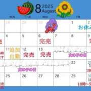 ヒメ日記 2025/08/05 14:26 投稿 九十九 さくら 夜這い専門 発情する奥様たち梅田店