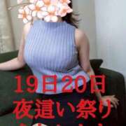 ヒメ日記 2025/09/16 01:16 投稿 九十九 さくら 夜這い専門 発情する奥様たち梅田店