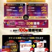 ヒメ日記 2025/10/03 22:06 投稿 九十九 さくら 夜這い専門 発情する奥様たち梅田店