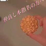 ヒメ日記 2025/10/20 06:06 投稿 九十九 さくら 夜這い専門 発情する奥様たち梅田店