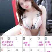 ヒメ日記 2025/10/22 09:56 投稿 九十九 さくら 夜這い専門 発情する奥様たち梅田店