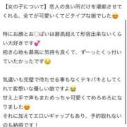 ヒメ日記 2025/10/25 03:06 投稿 九十九 さくら 夜這い専門 発情する奥様たち梅田店