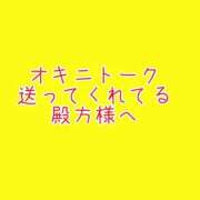 ヒメ日記 2025/10/25 07:16 投稿 九十九 さくら 夜這い専門 発情する奥様たち梅田店