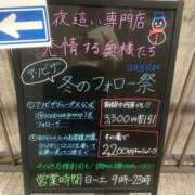 ヒメ日記 2025/11/15 14:36 投稿 九十九 さくら 夜這い専門 発情する奥様たち梅田店