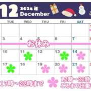 ヒメ日記 2025/11/28 13:56 投稿 九十九 さくら 夜這い専門 発情する奥様たち梅田店