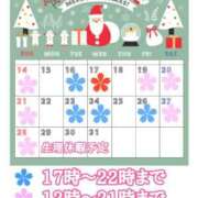 ヒメ日記 2025/12/11 22:59 投稿 九十九 さくら 夜這い専門 発情する奥様たち梅田店