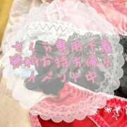 ヒメ日記 2026/01/09 17:00 投稿 九十九 さくら 夜這い専門 発情する奥様たち梅田店