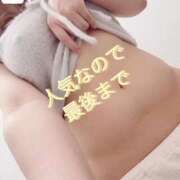 ヒメ日記 2026/01/16 08:31 投稿 九十九 さくら 夜這い専門 発情する奥様たち梅田店