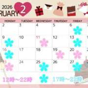 ヒメ日記 2026/02/02 12:54 投稿 九十九 さくら 夜這い専門 発情する奥様たち梅田店