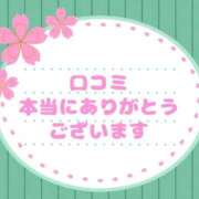 九十九 さくら お礼に日記 夜這い専門 発情する奥様たち梅田店