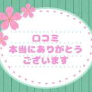 九十九 さくら お礼に日記 夜這い専門 発情する奥様たち梅田店