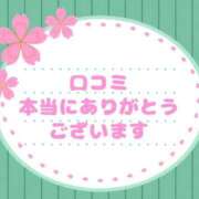 ヒメ日記 2026/02/28 12:16 投稿 九十九 さくら 夜這い専門 発情する奥様たち梅田店