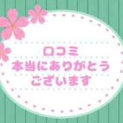 ヒメ日記 2026/02/28 20:36 投稿 九十九 さくら 夜這い専門 発情する奥様たち梅田店