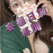 ヒメ日記 2026/03/24 09:46 投稿 九十九 さくら 夜這い専門 発情する奥様たち梅田店