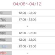 ヒメ日記 2026/04/06 14:06 投稿 九十九 さくら 夜這い専門 発情する奥様たち梅田店