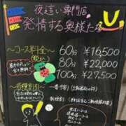 ヒメ日記 2026/05/15 22:06 投稿 九十九 さくら 夜這い専門 発情する奥様たち梅田店
