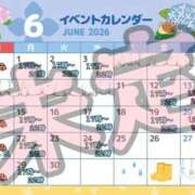 ヒメ日記 2026/06/09 19:43 投稿 九十九 さくら 夜這い専門 発情する奥様たち梅田店