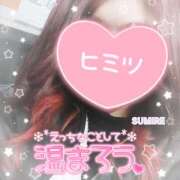 ヒメ日記 2025/02/02 15:44 投稿 すみれ バタフライ立川