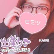 ヒメ日記 2025/02/04 12:42 投稿 すみれ バタフライ立川