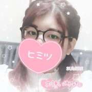 ヒメ日記 2025/02/15 17:32 投稿 すみれ バタフライ立川