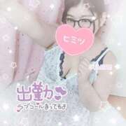 ヒメ日記 2025/02/16 12:42 投稿 すみれ バタフライ立川