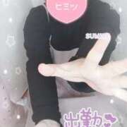 ヒメ日記 2025/02/17 12:22 投稿 すみれ バタフライ立川