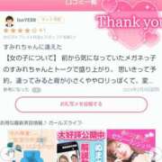 ヒメ日記 2025/02/17 17:52 投稿 すみれ バタフライ立川