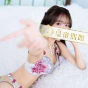 ヒメ日記 2025/03/11 23:16 投稿 凛堂彩乃 皇帝別館（こうていべっかん）