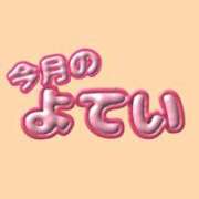 ヒメ日記 2025/04/15 21:46 投稿 凛堂彩乃 皇帝別館（こうていべっかん）