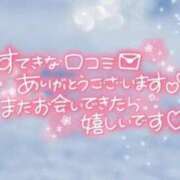 ヒメ日記 2025/02/28 13:44 投稿 【有村　ゆきの】 梅田ムチSpa女学院