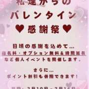 ヒメ日記 2025/02/13 13:05 投稿 あやめ(昭和45年生まれ) 熟年カップル名古屋～生電話からの営み～