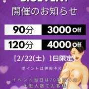 ヒメ日記 2025/02/19 13:35 投稿 あやめ(昭和45年生まれ) 熟年カップル名古屋～生電話からの営み～