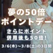 ヒメ日記 2025/03/05 19:13 投稿 あやめ(昭和45年生まれ) 熟年カップル名古屋～生電話からの営み～