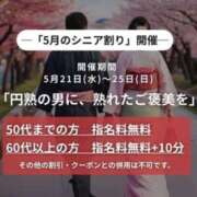 ヒメ日記 2025/05/20 15:36 投稿 あやめ(昭和45年生まれ) 熟年カップル名古屋～生電話からの営み～