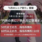 ヒメ日記 2025/05/24 09:46 投稿 あやめ(昭和45年生まれ) 熟年カップル名古屋～生電話からの営み～