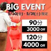 ヒメ日記 2025/05/29 11:10 投稿 あやめ(昭和45年生まれ) 熟年カップル名古屋～生電話からの営み～