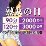 ヒメ日記 2025/10/18 15:10 投稿 あやめ(昭和45年生まれ) 熟年カップル名古屋～生電話からの営み～