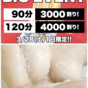 ヒメ日記 2026/03/27 21:25 投稿 あやめ(昭和45年生まれ) 熟年カップル名古屋～生電話からの営み～