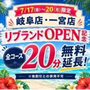 ヒメ日記 2026/07/20 15:36 投稿 あやめ(昭和45年生まれ) 熟年カップル名古屋～生電話からの営み～