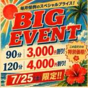 ヒメ日記 2026/07/25 11:47 投稿 あやめ(昭和45年生まれ) 熟年カップル名古屋～生電話からの営み～