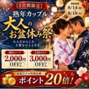 ヒメ日記 2026/08/14 09:41 投稿 あやめ(昭和45年生まれ) 熟年カップル名古屋～生電話からの営み～