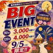 ヒメ日記 2026/09/05 12:10 投稿 あやめ(昭和45年生まれ) 熟年カップル名古屋～生電話からの営み～