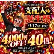 ヒメ日記 2026/09/17 11:09 投稿 あやめ(昭和45年生まれ) 熟年カップル名古屋～生電話からの営み～