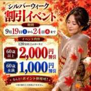 ヒメ日記 2026/09/19 11:14 投稿 あやめ(昭和45年生まれ) 熟年カップル名古屋～生電話からの営み～