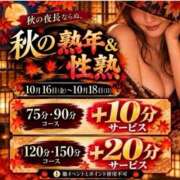 ヒメ日記 2026/10/14 15:13 投稿 あやめ(昭和45年生まれ) 熟年カップル名古屋～生電話からの営み～