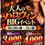 あやめ(昭和45年生まれ) イベントの告知です 熟年カップル名古屋~生電話からの営み~