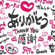 ヒメ日記 2025/03/03 23:51 投稿 なほ 熟女の風俗アウトレット 岐阜岐南店